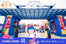 八天狂欢，泸州老窖窖主节解锁N种浓烈新玩法！图片