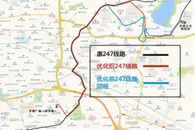 8月24日起，昆明4条公交线路有调整！具体情况→图片