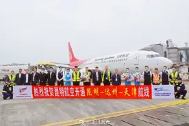 达州金垭机场再添新航线！昆明⇋达州⇋天津航线正式开通图片