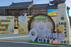 呼和浩特烧麦美食大会举办在即 届时可免费品尝图片