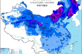 中央气象台发布寒潮蓝色预警和大风蓝色预警！图片