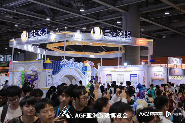 国庆狂欢！AGF亚洲游戏博览会开幕，广东游戏企业爆款不断