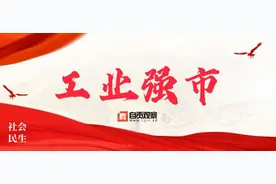 自贡两企业荣获“天府名品”认证 高端装备制造品牌建设取得新突破图片