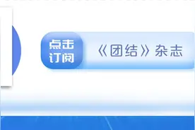Z世代说文解字｜卖“吧唧”、手办，就让谷子店成为商圈新贵？图片
