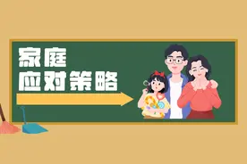 中医新解：青少年心理健康的“内在调理师”图片