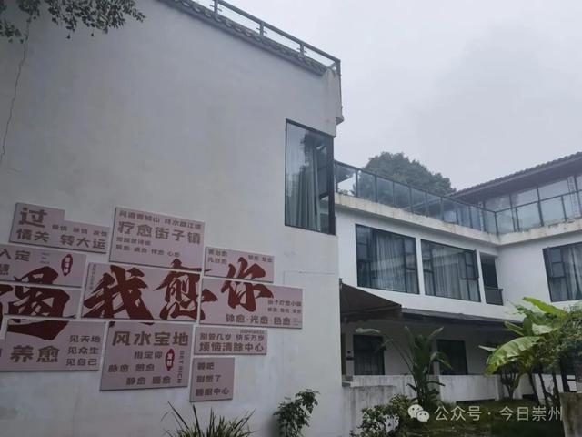 玩转“疗愈+” 这里培育“来崇州疗愈”新时尚