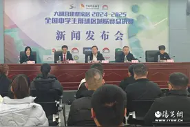 2024-2025全国中学生排球区域联赛总决赛将在商洛举行图片