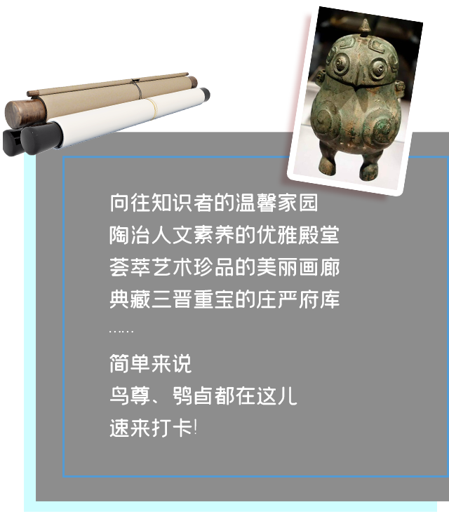 出发，去逛博物馆！