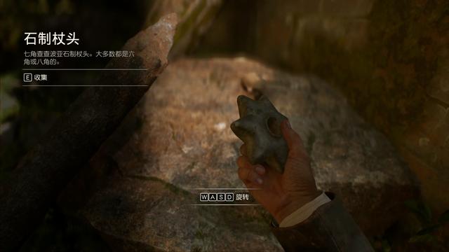 《夺宝奇兵：古老之圈》剧情图文流程全攻略