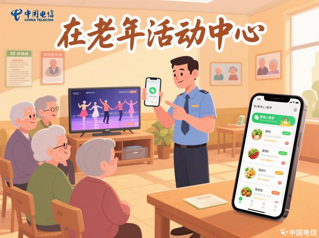 以科技赋能，“翼”起共赴健康