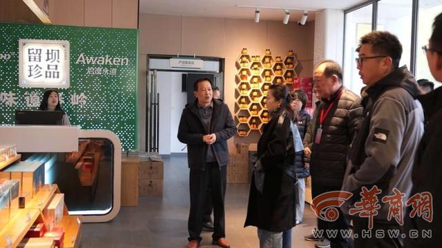 陕西省侨联“侨领侨胞故乡行”活动走进汉中留坝