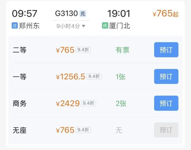 寒假去哪玩？郑州高铁直达，冬日游玩宝地推荐