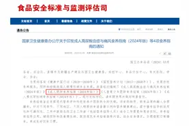 速领！国家出手送减肥食谱，细化到全国各地四季三餐图片