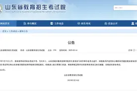 错过春季高考！赴考途中先救人感动全网，山东省考试院：安排！图片
