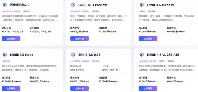 AI耳机大爆发，不到500元搭载大模型，传统耳机完犊子了？