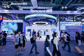 构建离产业最近的AI，腾讯混元大模型如何释放科技向“新”力| 2024世界人工智能大会图片