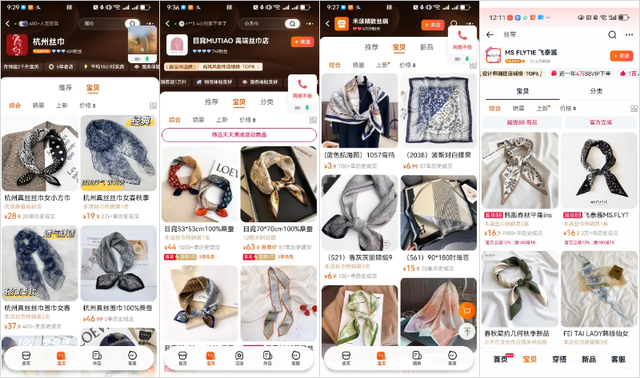 万字实战复盘，普通人电商创业，从0到月销200单全流程关键操作详解