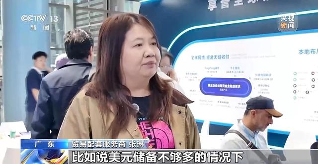 助力企业产品出海 广交会提供“一站式”解决方案