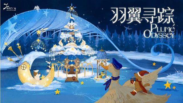 全上海跨年迎新氛围哪家强？浦东这些“顶流”地标等你来体验