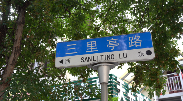 又到周末！来一场邂逅惊喜的冬日Citywalk