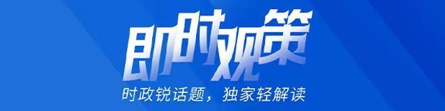 媒体：如何填补高空坠物治理漏洞