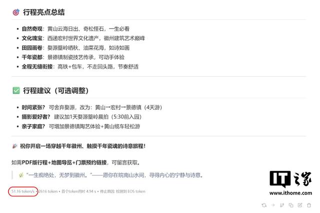 惠普 Z2 Mini G1a 迷你 AI 工作站评测：小身材，大 AI