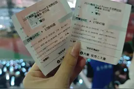 女子花780元买长沙陶喆演唱会看台票，入场却发现座位不存在？大麦网回应图片