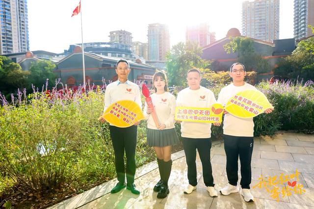 “‘最高”规格邀约！” 光雾山红叶火炬登上中国第一高楼
