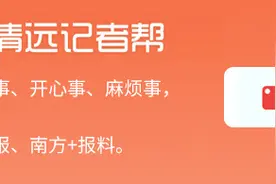 清远中小学最新校历公布！新学年寒暑假时间定了图片