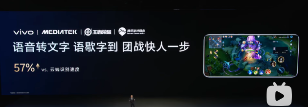 vivo X300 系列发布：首批搭载天玑 9500，影像、游戏与 AI 体验全面拉升