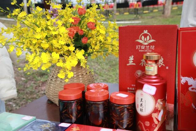 2025年白沙“啦奥门”雨林与您山兰文化活动启幕