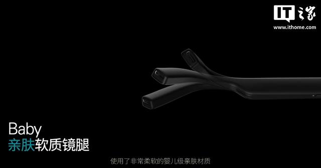 全球首创 HDR10 显示眼镜，1599 元起雷鸟创新 RayNeo Air 4发布