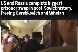 美俄完成大规模换囚行动，普京在机场迎接获释俄公民图片