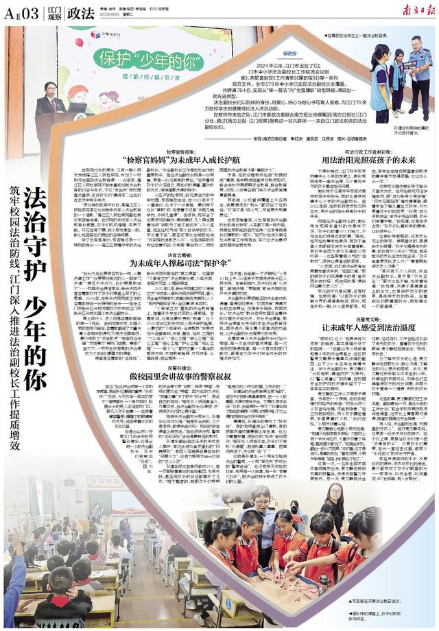 擦亮“中国侨都”名片，《南方日报·江门观察》聚焦申报国家历史文化名城