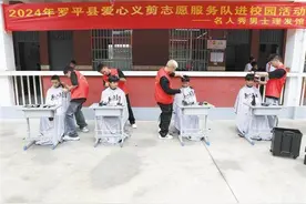 罗平爱心义剪进校园 志愿服务温暖师生图片