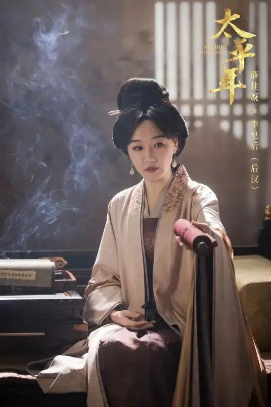 演员薛佳凝自曝2013年开始投资黄金：那时金价300多元，我买了2公斤，著名男星买了9公斤