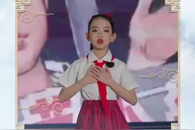 中华经典诵读大会海选作品丨广东小女孩动情讲述《小萝卜头的故事》图片