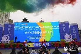 环湖赛更名为环青赛 倒计时100天图片