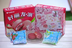 好丽友想要找“新朋友”，因为巧克力派开始落伍图片