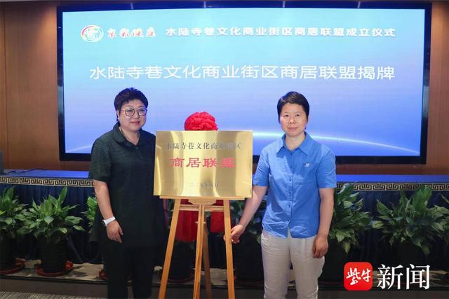 镇江京口区健康路街道： 加快建设特色文化商业街区  构建活力四射多元消费场景