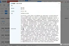 无锡法院判了！林俊杰硬刚黑粉图片