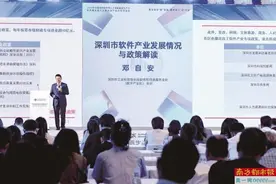 深圳发布十大人工智能产业集聚区图片