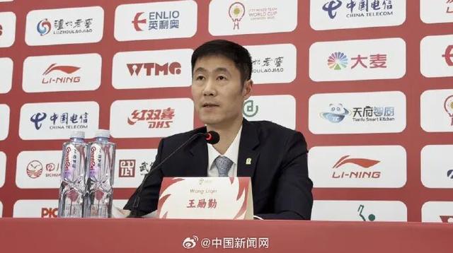 王励勤：希望大家不仅关注金牌归属