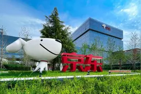 京东二季度净利增超30%：618成绩超预期，低价战略推动增长图片