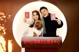 说唱歌手艾福杰尼晒照官宣结婚：“我通过验证了！”图片