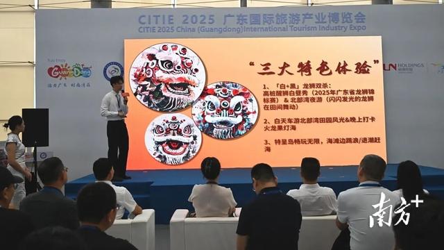 跟着醒狮去旅行！遂溪醒狮文化季启动