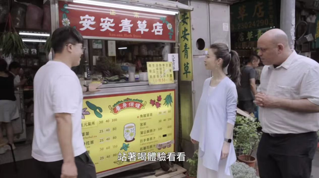 破圈全球，老字号带领中医药“乘风破浪”