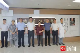 首届全国名中医徐福松教授学术成就展在江苏省中医院紫东院区揭幕图片