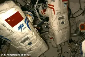 神二十乘组圆满完成出舱任务图片