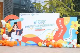 河南经贸职业学院刺绣产业学院迎新，校企共建助力“非遗”保护图片